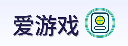 爱游戏 Logo